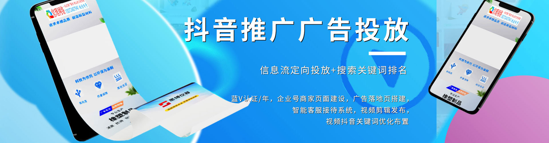 五台知乎信息流