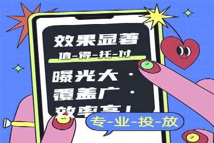 百度推广代运营案例分享：行业领先企业的成功经验